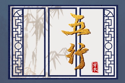 起名测字大全,命理起名,起名详情页,命理取名字,生辰起名,立即五行起名