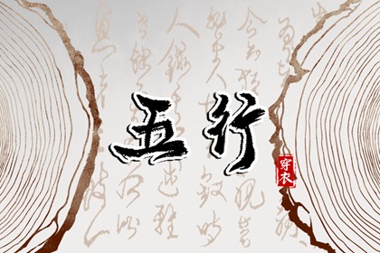 生辰免费测八字 八字罗盘查询 干支八字万年历 八字铁口直断 兔费测八字算命