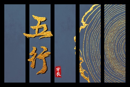 精批八字算命 起卦预测算卦 八字测晚年 综合排盘 线上排盘八字 计算生辰八字
