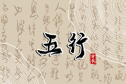 选择开业吉日_开业万年历黄道吉日查询_测算开业吉日_八字开业吉日查询_近期开业吉日查询