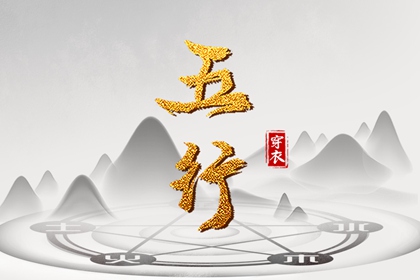 选日子搬家2026_乔迁黄历_黄历查搬家吉日_免费择日